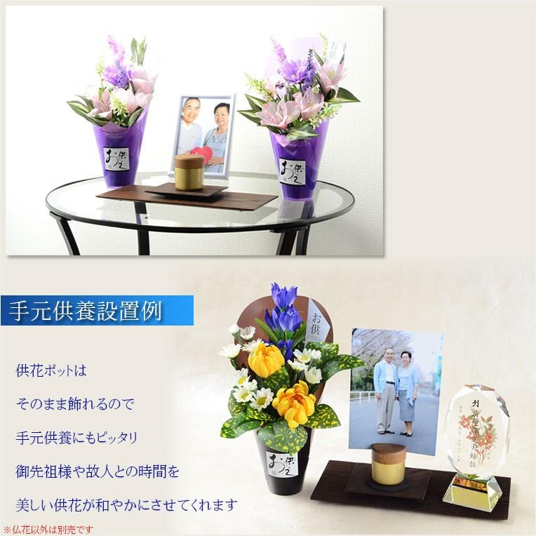 国産仏具 置くだけ簡単 供花ポット 彩衣花 あやか 菊とリンドウ 仏壇 仏具 供花 お彼岸 お盆用品 造花 Bg 1 仏壇 位牌 仏像専門店 通販 Yahoo ショッピング