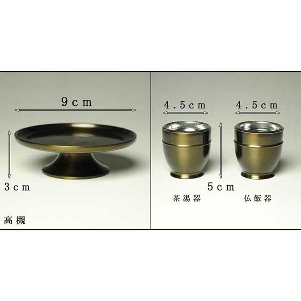 家具調仏壇によく合う高級モダン仏具【新天杵型3.0寸 ダーク 家具調仏壇によく合う高級モダン仏具【新天杵型3.0寸 ダーク