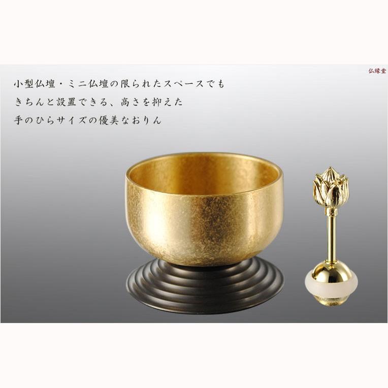 国産仏具【花咲くモダンなおりん:蓮瑞りん(れんすいりん)蓮の 国産仏具【花咲くモダンなおりん:蓮瑞りん(れんすいりん)蓮の