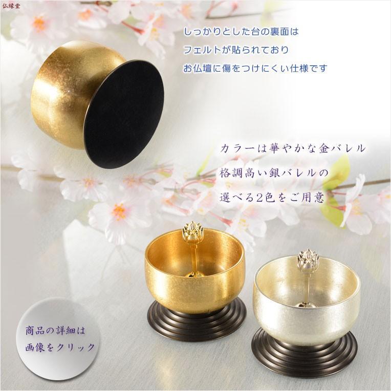 国産仏具【花咲くモダンなおりん:蓮瑞りん(れんすいりん)蓮の 国産仏具【花咲くモダンなおりん:蓮瑞りん(れんすいりん)蓮の