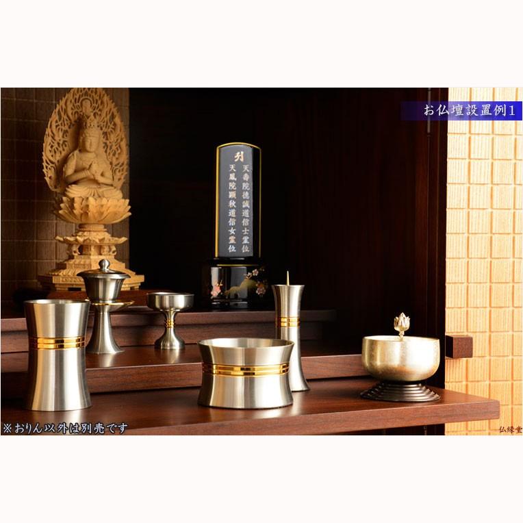 国産仏具【花咲くモダンなおりん:蓮瑞りん(れんすいりん)蓮の 国産仏具【花咲くモダンなおりん:蓮瑞りん(れんすいりん)蓮の