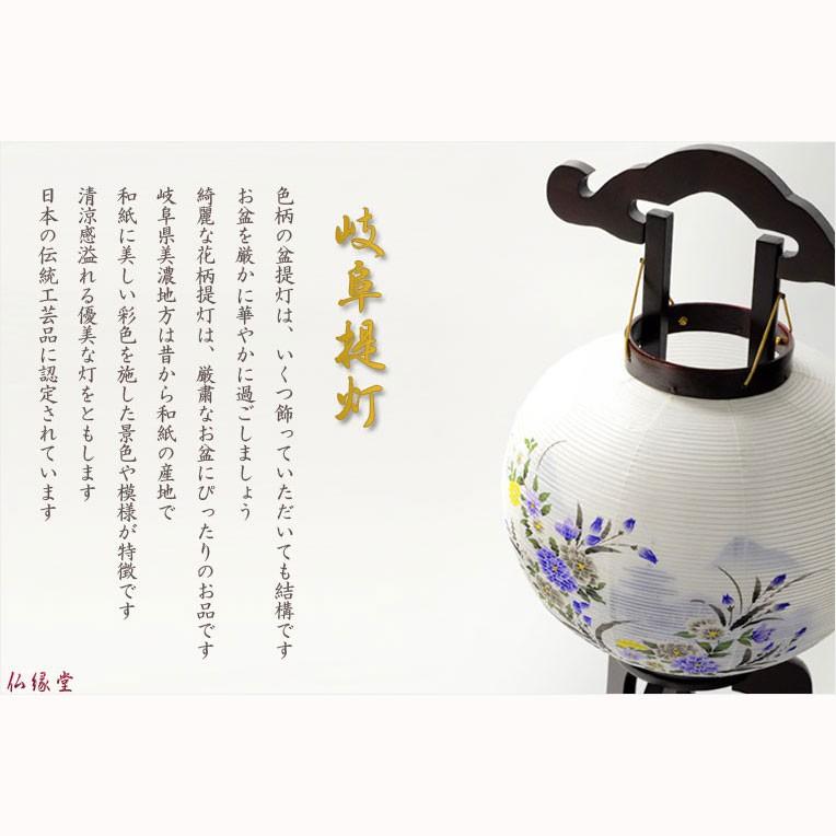 特選 お盆提灯【岐阜提灯:大内行灯11号 天然木桜調・本絹製二重 特選 お盆提灯【岐阜提灯:大内行灯11号 天然木桜調・本絹製二重