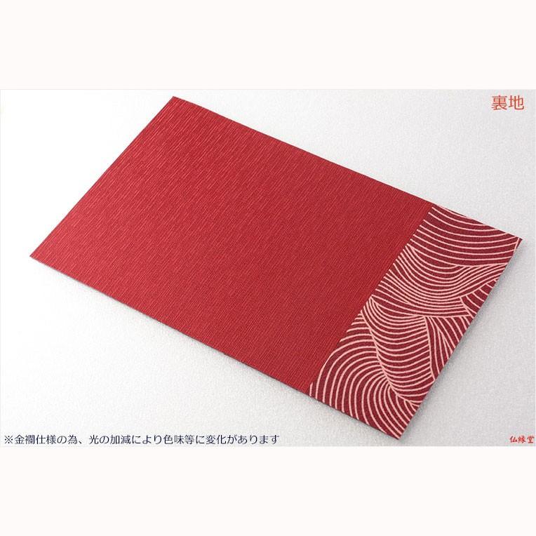 国産仏具【金襴仕立 リバーシブル難燃お仏壇マット:色柄番号2 国産仏具【金襴仕立 リバーシブル難燃お仏壇マット:色柄番号2