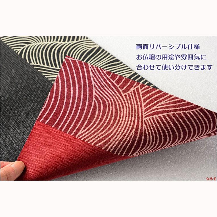 国産仏具【金襴仕立 リバーシブル難燃お仏壇マット:色柄番号2 国産仏具【金襴仕立 リバーシブル難燃お仏壇マット:色柄番号2