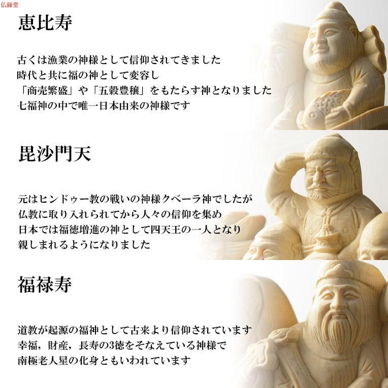 縁起物【置き・壁掛け兼用：鳳凰宝船七福神 桧・上彫り】開運 置物