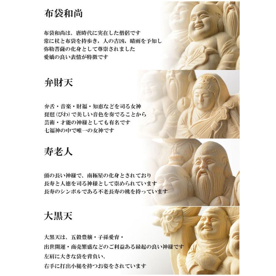 縁起物【置き・壁掛け兼用:鳳凰宝船七福神 桧・上彫り】開運 縁起物【置き・壁掛け兼用:鳳凰宝船七福神 桧・上彫り】開運