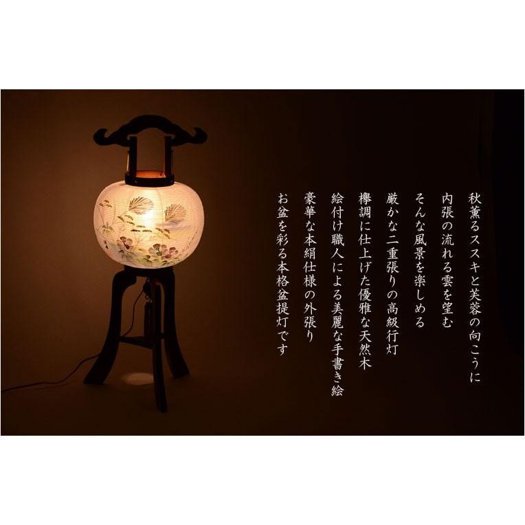 特選 お盆提灯 岐阜提灯 大内行灯10号 天然木欅調 本絹製二重張り 手書き絵 秋草 回転筒付 左右対称絵柄一対入 盆ちょうちん Bg 仏壇 位牌 仏像専門店 通販 Yahoo ショッピング