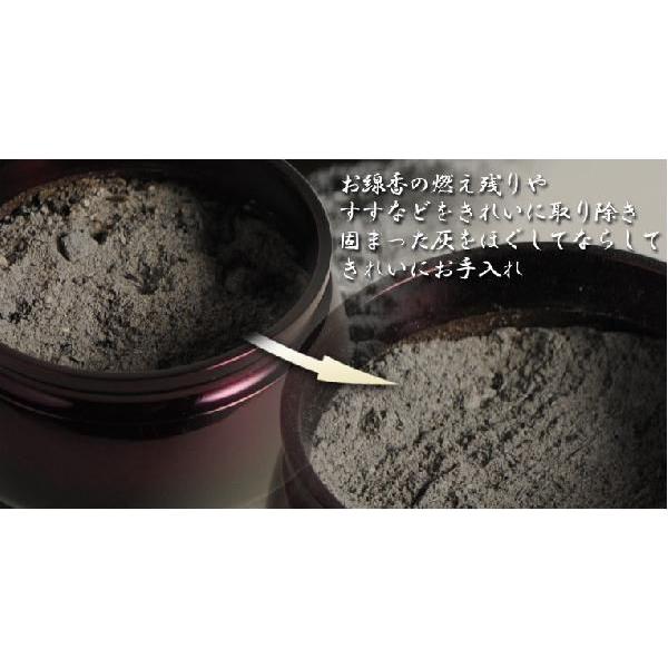 仏壇用【摘み型灰ならし】便利グッズ・仏具・香炉・線香 : 仏壇・位牌