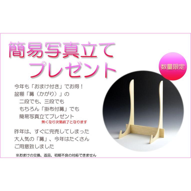 お盆用品・数量限定【盆棚(精霊棚):西陣織金襴掛布付・白木製 お盆用品・数量限定【盆棚(精霊棚):西陣織金襴掛布付・白木製