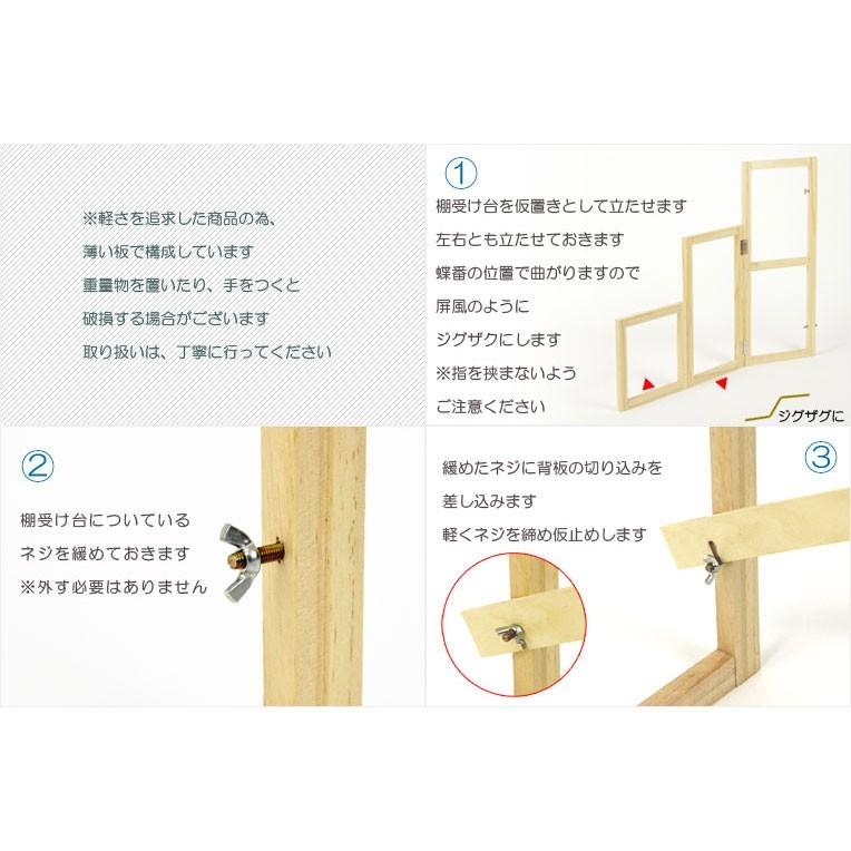 （送料込み）ミニ屏風（高さ60cm）一対