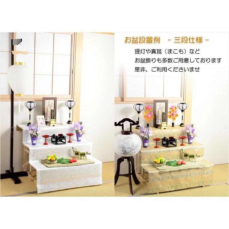 お盆用品・数量限定【盆棚(精霊棚):西陣織金襴掛布付・白木製 お盆用品・数量限定【盆棚(精霊棚):西陣織金襴掛布付・白木製