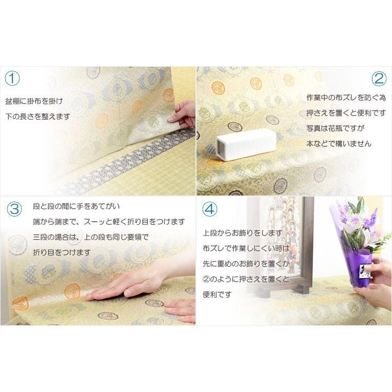 お盆用品・数量限定【盆棚(精霊棚):西陣織金襴掛布付・白木製 お盆用品・数量限定【盆棚(精霊棚):西陣織金襴掛布付・白木製
