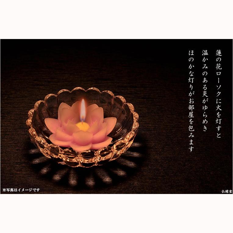 仏具【ご進物線香＋ローソク：慧蓮灯花（せいれんとうか）ピンク