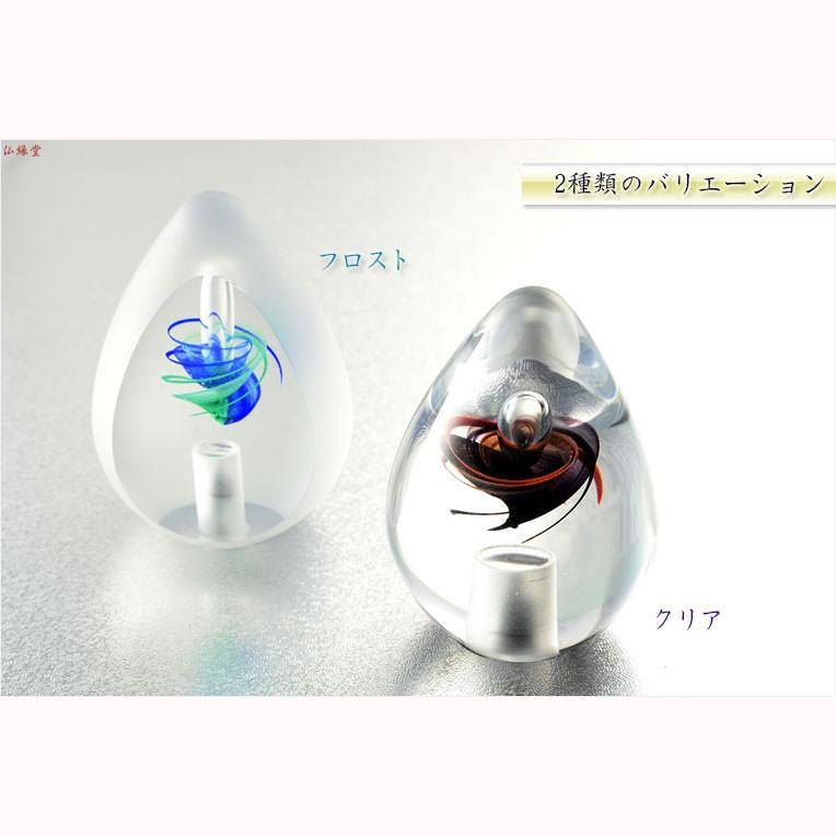 仏具【メモリアルボトル・ガラス製ミニ骨壷:ティア クリア 仏具【メモリアルボトル・ガラス製ミニ骨壷:ティア クリア