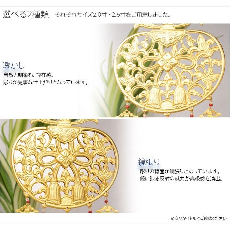 仏具【御本尊飾り 荘厳具：華鬘（けまん）サイズ2.0寸 鏡張り】吊り