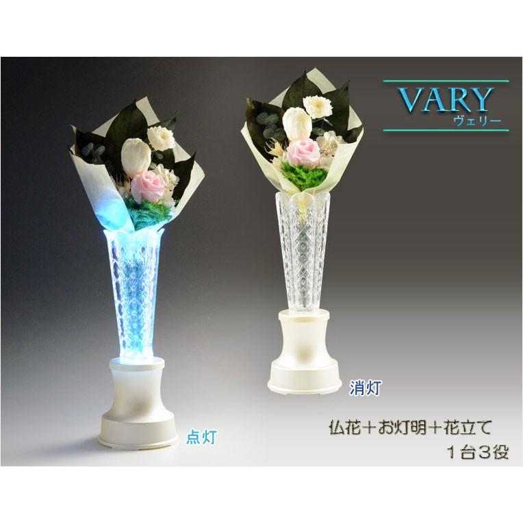 お盆提灯 インテリア灯 洋風仏花付 プリザーブドフラワー クリスタル灯 Vary ヴェリー 盆提灯 盆飾り お盆 お彼岸 花立て 送料無料 Bg 1 仏壇 位牌 仏像専門店 通販 Yahoo ショッピング