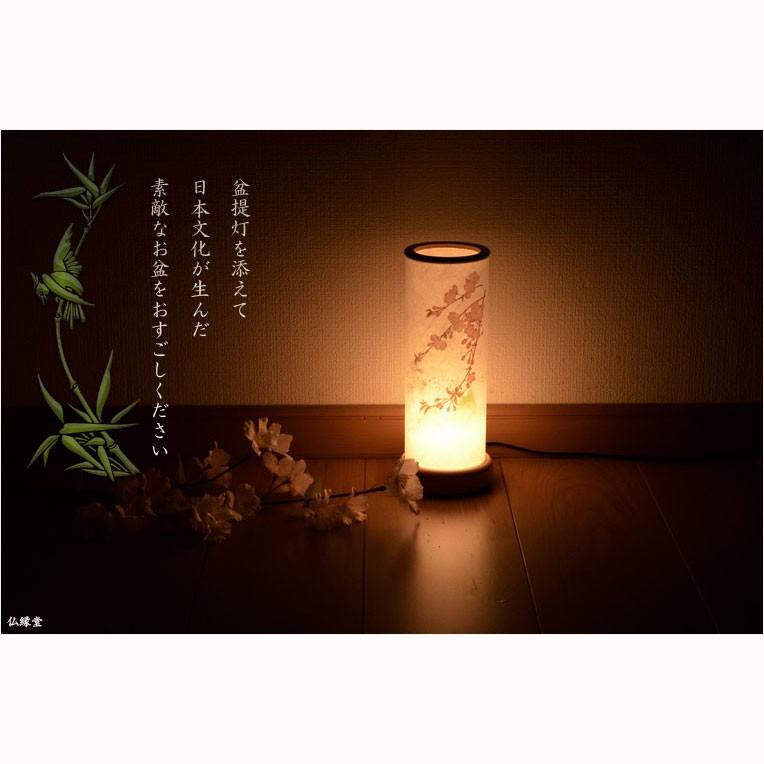 お盆提灯【インテリア盆提灯:吉野の山桜】盆提灯 盆飾り 新盆 初盆 お盆・お彼岸・盆棚・仏具 送料無料 :bg-00435:仏壇・位牌・仏像専門店 - 通販 - Yahoo!ショッピング お盆提灯【インテリア盆提灯:吉野の山桜】盆提灯 盆飾り 新盆 初盆 お盆・お彼岸・盆棚・仏具 送料無料 :bg-00435:仏壇・位牌・仏像専門店 - 通販 - Yahoo!ショッピング