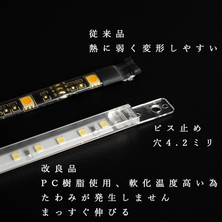 まっすぐ伸びる【省エネ高輝度タイプ：LEDスリムライト18cm 白色】中間