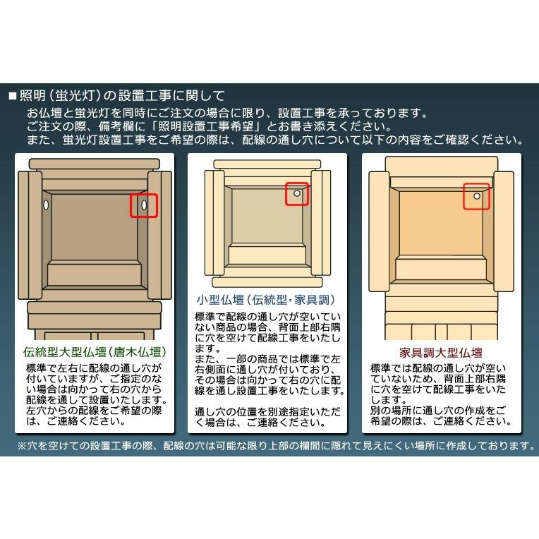 まっすぐ伸びる【省エネ高輝度タイプ：LEDスリムライト33cm　白色】中間スイッチ付　ミニ仏壇用ダウンライト　送料無料｜butudanya｜06