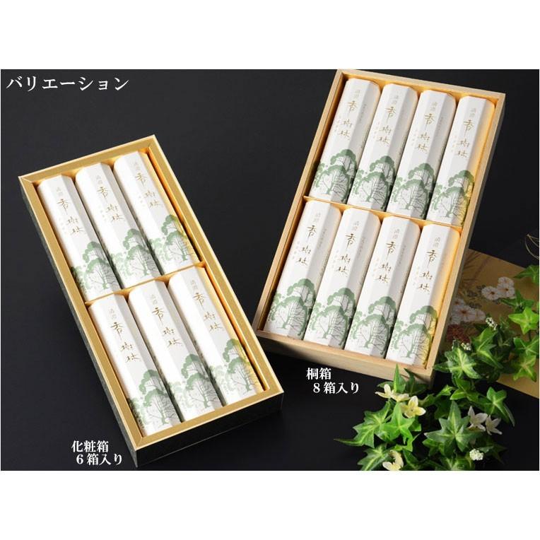 進物用線香【香樹林（こうじゅりん）：高級逸品「白壇」の香り 6