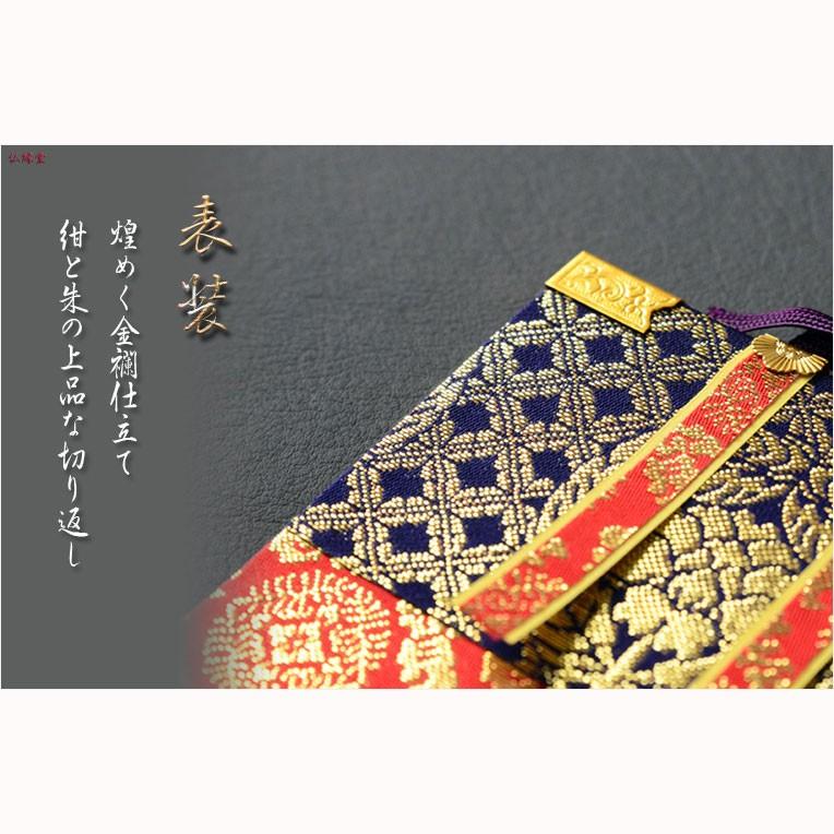 国産仏具【合幅・総法名軸：本山型東総紋30代（お東用）法名文字入れ