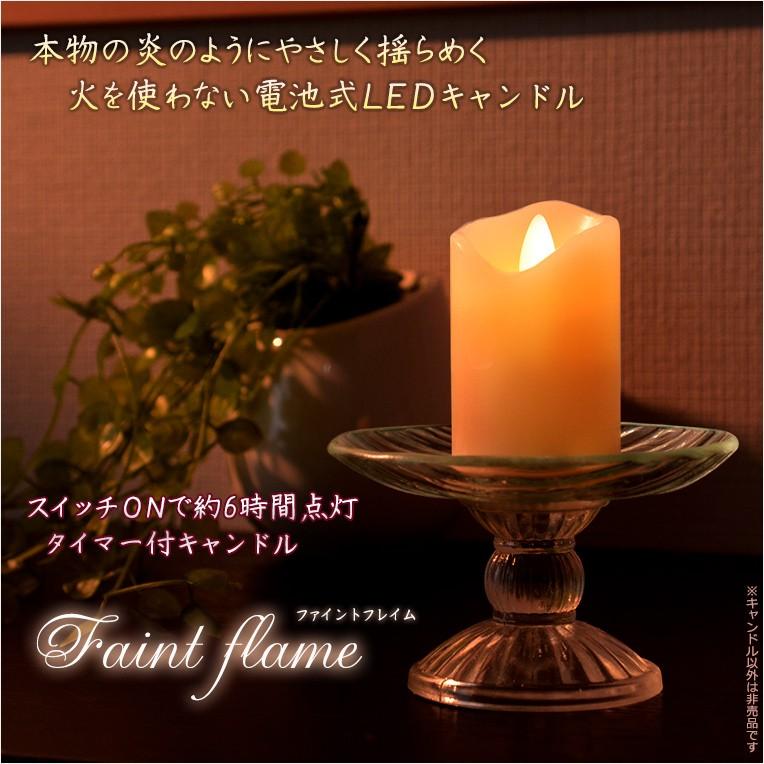 仏具【内蔵式LEDライト付 ファイントフレイム キャンドル】ローソク・蝋燭・ろうそく 燭台 仏壇 :bg-00446:仏壇・位牌・仏像専門店 - 通販 - Yahoo!ショッピング 仏具【内蔵式LEDライト付 ファイントフレイム キャンドル】ローソク・蝋燭・ろうそく 燭台 仏壇 :bg-00446:仏壇・位牌・仏像専門店 - 通販 - Yahoo!ショッピング