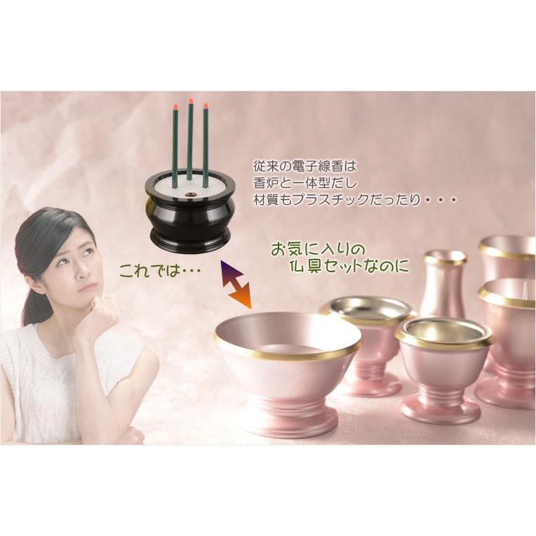 仏具【火を使わないLED電子線香ユニット：瑞光蓮（ずいこうれん