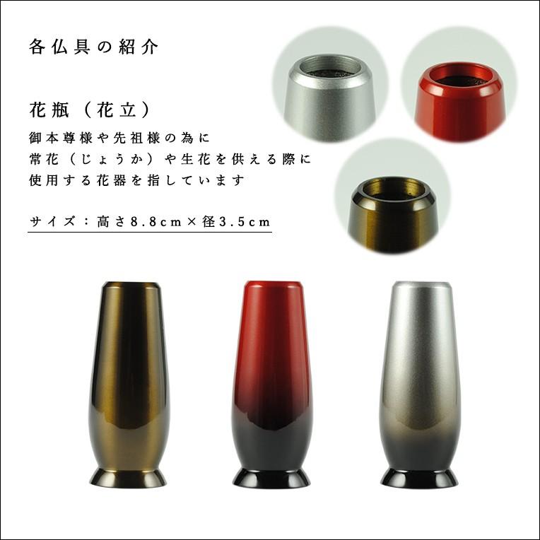 流線型モダン仏具セット【グランスタ 6具足 グラデーション 流線型モダン仏具セット【グランスタ 6具足 グラデーション