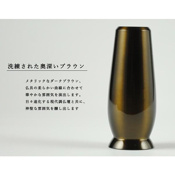 流線型モダン仏具セット【グランスタ 6具足 ダークブラウン 2.5 流線型モダン仏具セット【グランスタ 6具足 ダークブラウン 2.5