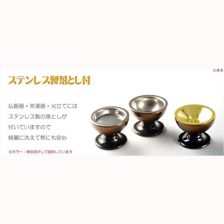 仏具【お買い得仏具セット・モダン仏具：Leaf（リーフ）琥珀ぼかし・サイズ小】仏壇用仏具 送料無料の画像