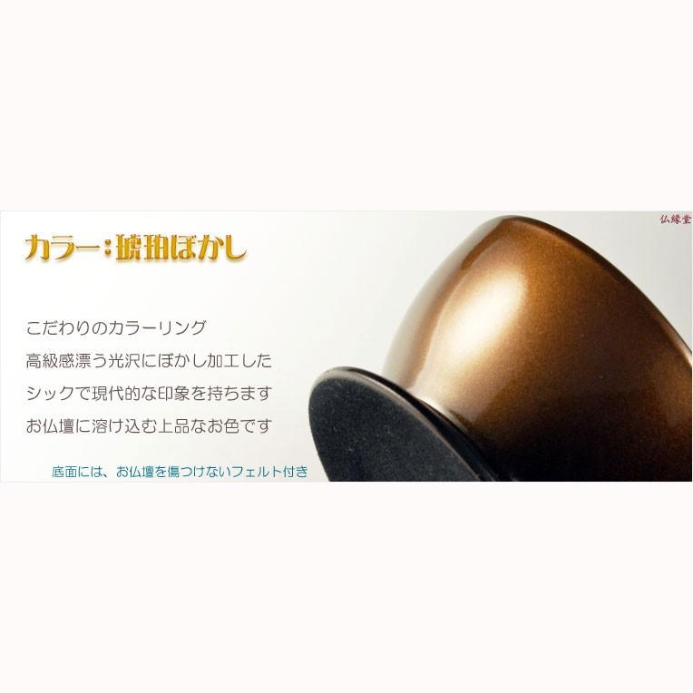 仏具【お買い得仏具セット・モダン仏具：Leaf（リーフ）琥珀ぼかし・サイズ小】仏壇用仏具 送料無料の画像