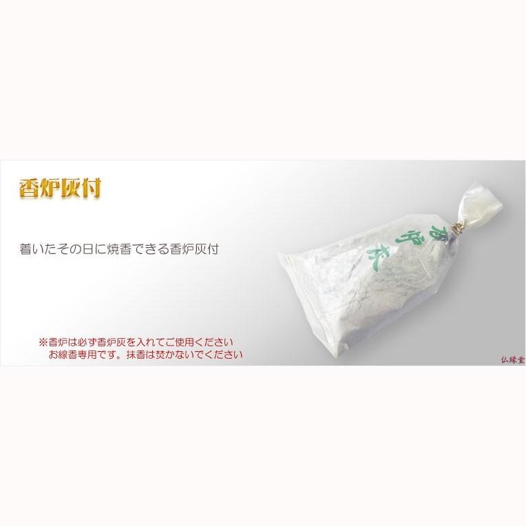 仏具【お買い得仏具セット・モダン仏具：Leaf（リーフ）琥珀ぼかし・サイズ小】仏壇用仏具 送料無料の画像