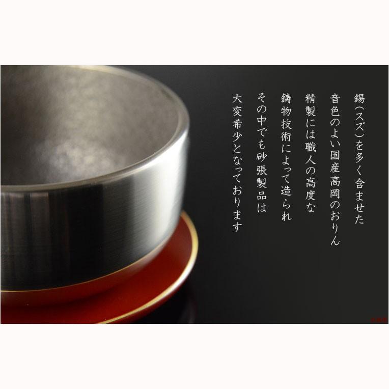国産仏具【砂張（さはり）鈴波（すずなみ）りんセット：2.5寸 朱】佐波