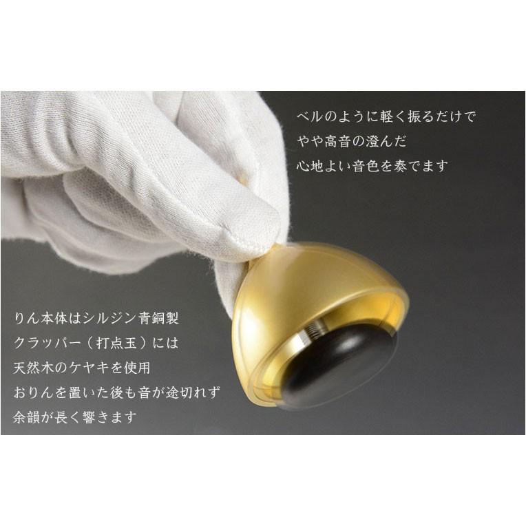 国産仏具:【クロッシュ ゴールドブラスト 螺鈿細工・星と猫の 国産仏具:【クロッシュ ゴールドブラスト 螺鈿細工・星と猫の