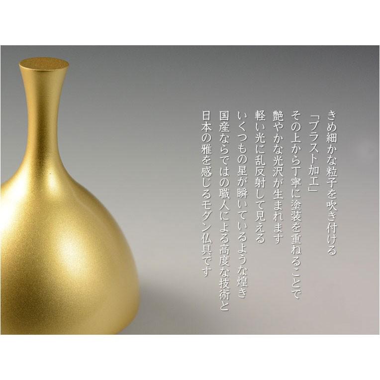 国産仏具:【クロッシュ ゴールドブラスト 螺鈿細工・星と猫の 国産仏具:【クロッシュ ゴールドブラスト 螺鈿細工・星と猫の