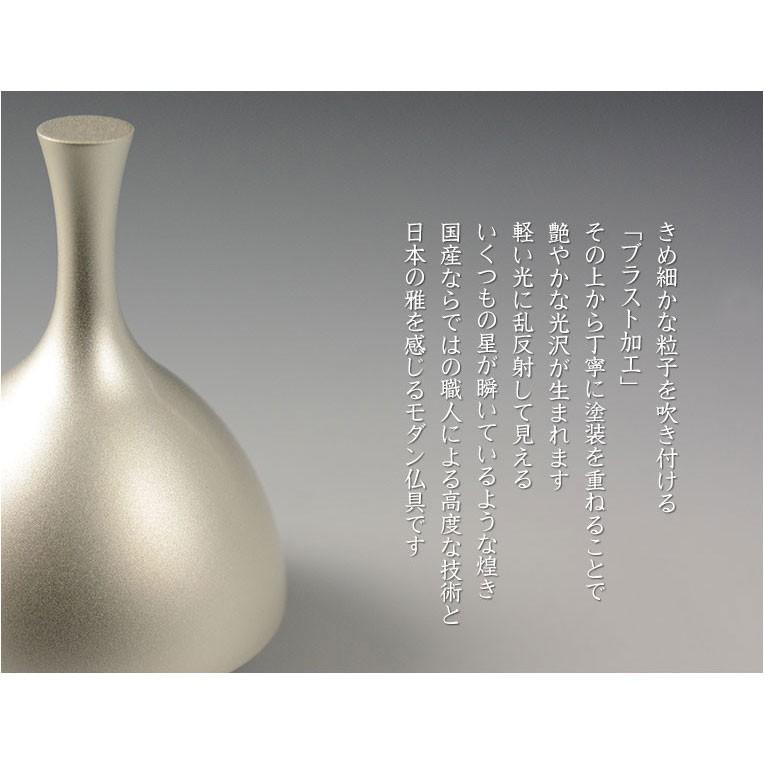 国産仏具:【クロッシュ シルバーブラスト 螺鈿細工・星と猫の 国産仏具:【クロッシュ シルバーブラスト 螺鈿細工・星と猫の