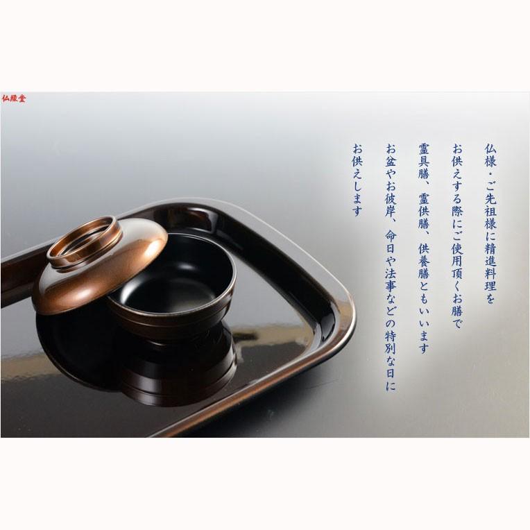 国産仏具【山中塗り漆器・トレー付仏膳セット:一葉(いちよう 国産仏具【山中塗り漆器・トレー付仏膳セット:一葉(いちよう