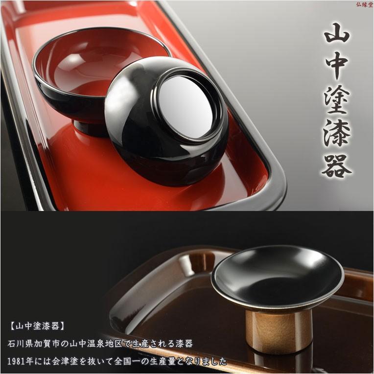 国産仏具【山中塗り漆器・トレー付略式仏膳セット：一葉（いちよう）黒