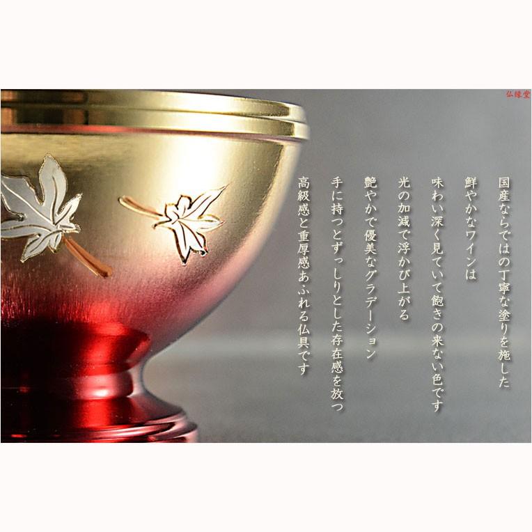 国産仏具【紅葉彫金:楓花(ふうか)高岡製6具足セット・淵金 国産仏具【紅葉彫金:楓花(ふうか)高岡製6具足セット・淵金