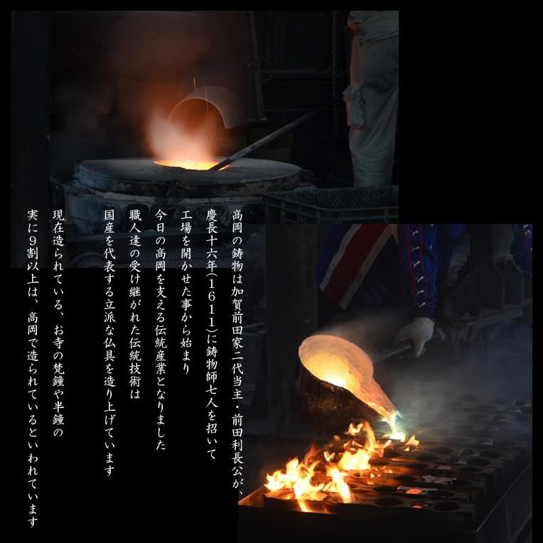 国産仏具【紅葉彫金:楓花(ふうか)高岡製6具足セット・淵金 国産仏具【紅葉彫金:楓花(ふうか)高岡製6具足セット・淵金