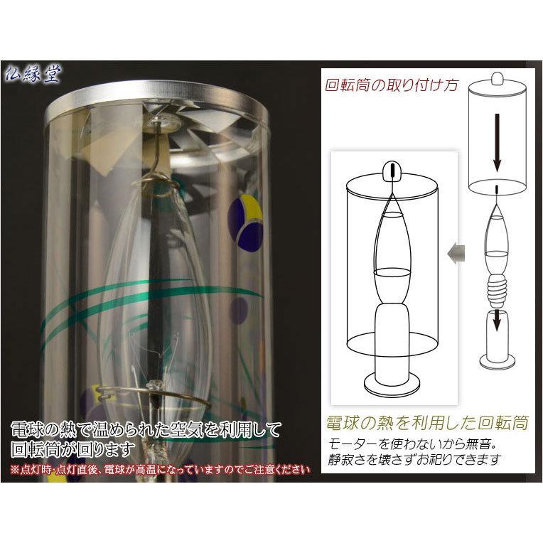 お盆提灯【廻る幻想的な灯り：回転筒 水玉・クリアー サイズ大】盆