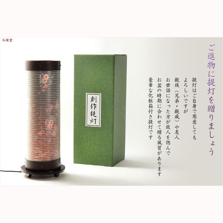 国産・お盆提灯【モダン提灯:萌夏(もえか)本絹二重張 3号・桜 国産・お盆提灯【モダン提灯:萌夏(もえか)本絹二重張 3号・桜