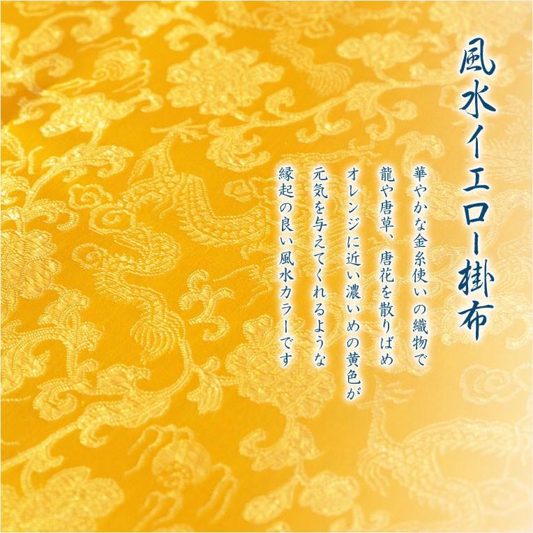 数量限定【盆棚(精霊棚):風水イエロー掛布付・白木製三段 篝 数量限定【盆棚(精霊棚):風水イエロー掛布付・白木製三段 篝
