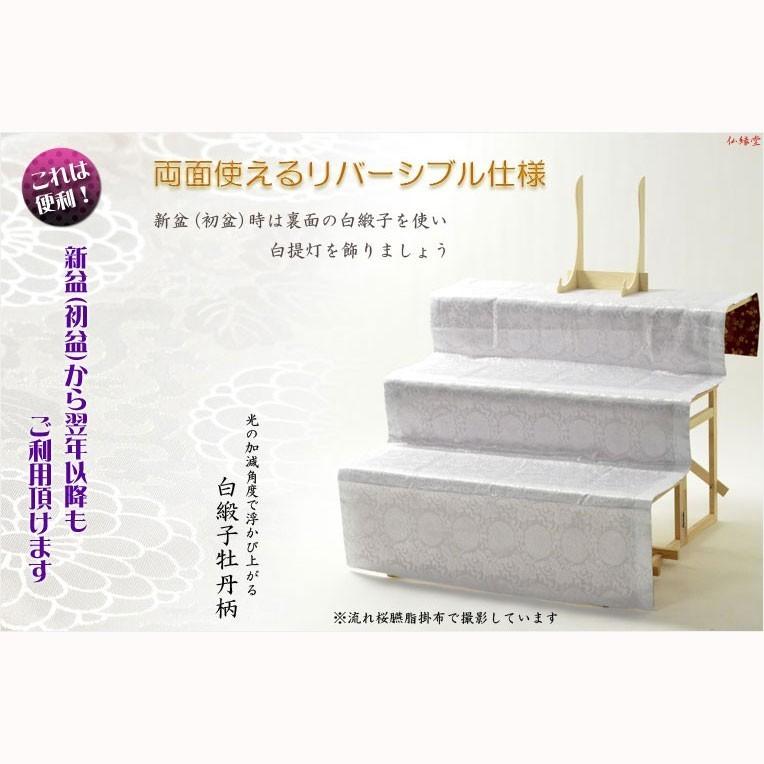 数量限定【盆棚(精霊棚):風水イエロー掛布付・白木製三段 篝 数量限定【盆棚(精霊棚):風水イエロー掛布付・白木製三段 篝