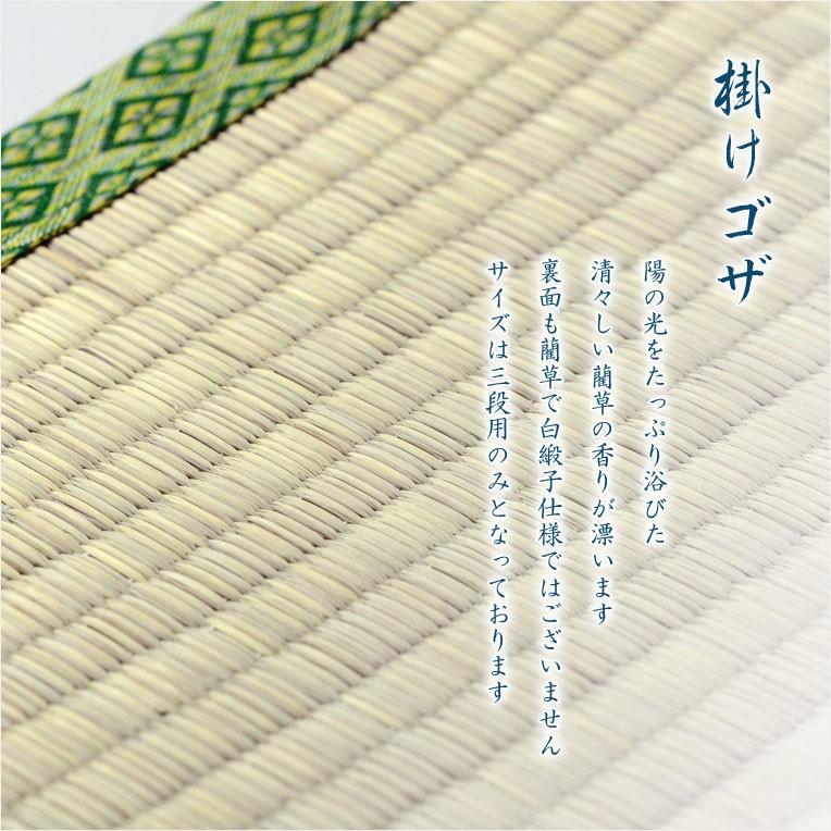 数量限定【盆棚(精霊棚):掛けゴザ付・白木製三段 篝(かがり 数量限定【盆棚(精霊棚):掛けゴザ付・白木製三段 篝(かがり