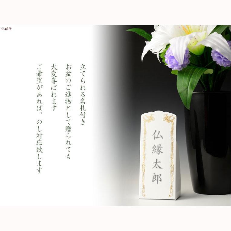 仏具・お盆飾り【大きめサイズの光ファイバー仏花：テルミナ ラージ