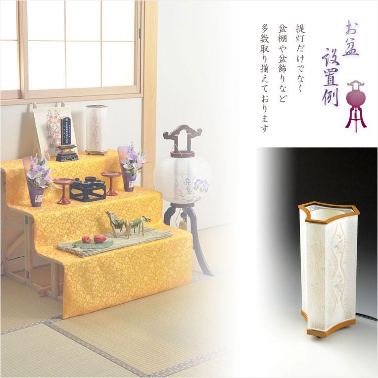 盆提灯【岐阜提灯・和照灯：伝統文様と三つ葉のモダンな形 暁