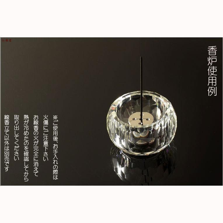 お線香受け 国産仏具【お手持ちのお皿が線香皿に早変わり！：芽吹（めぶき