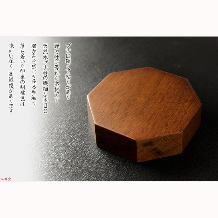 仏具【仏縁堂オリジナルモダン仏具：大蓮（だいれん）：リン付仏具9点 