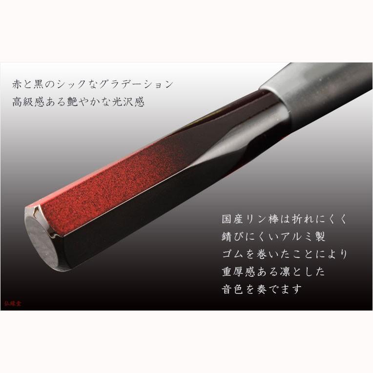 国産仏具【高級リン棒 千響(ちなり):サイズ大 4.5寸】仏具 国産仏具【高級リン棒 千響(ちなり):サイズ大 4.5寸】仏具